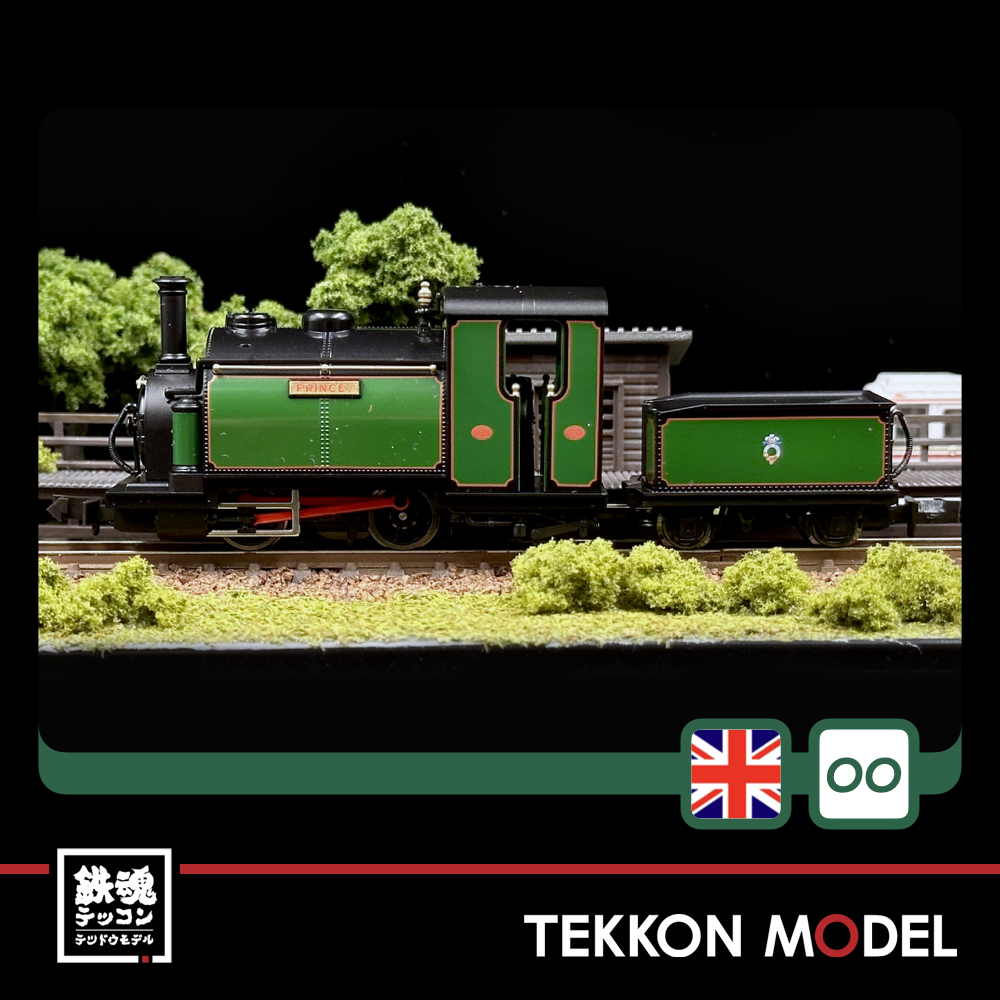 OO-9ゲージ KATO 51-201G KATO/PECO (OO-9) スモールイングランド