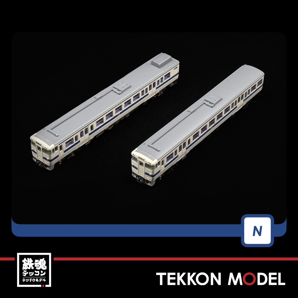 Nｹﾞｰｼﾞ TOMIX 98154 ｷﾊ47-8000形ﾃﾞｨｰｾﾞﾙｶｰ(九州色・冷房強化車)ｾｯﾄ(2両