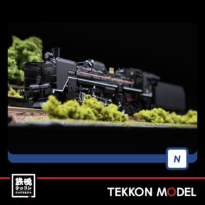 Nｹﾞｰｼﾞ KATO 2017-8 C62 2 東海道形 - 鉄魂模型