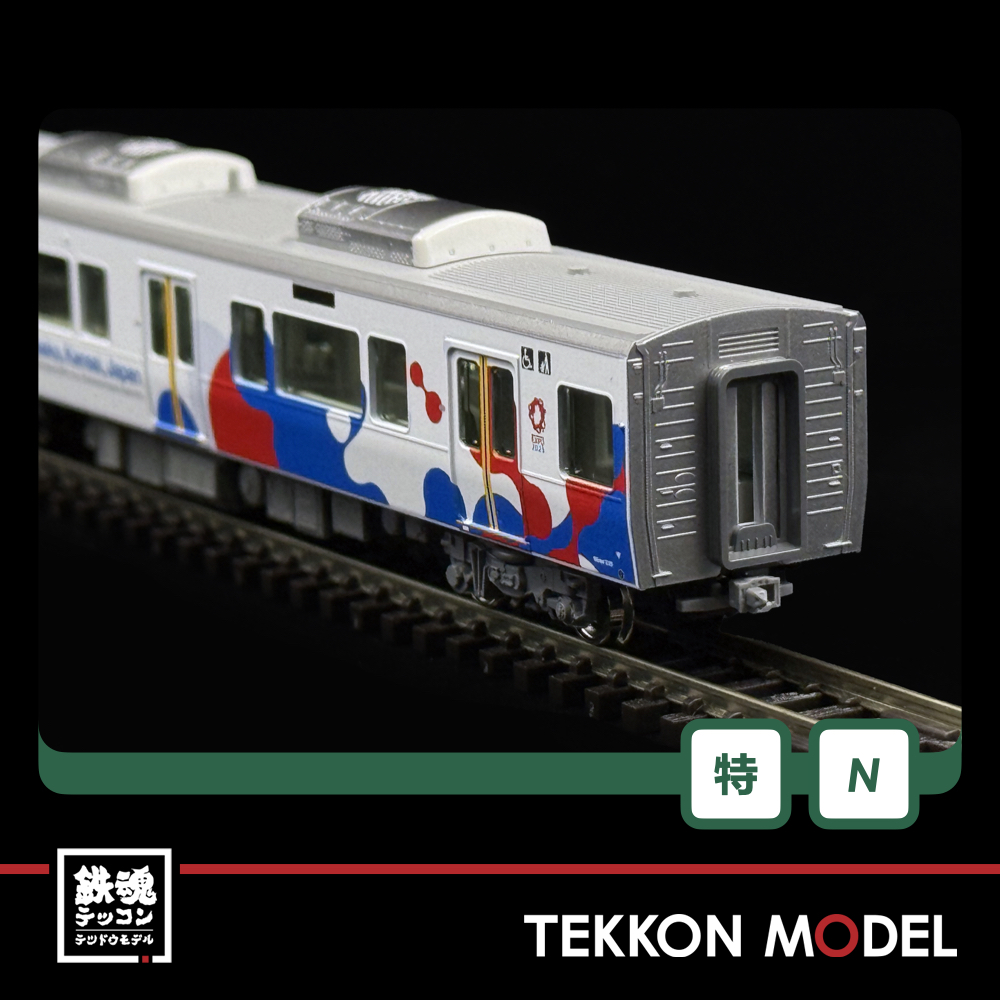 Nｹﾞｰｼﾞ KATO 10-1990 323系 大阪・関西万博ﾗｯﾋﾟﾝｸﾞ列車 8両ｾｯﾄ【特別