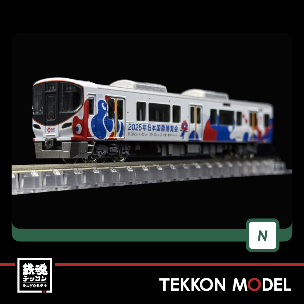 Nｹﾞｰｼﾞ KATO 12-301 EXPO2025 ﾐｬｸﾐｬｸ 323系 先頭車【特別企画品】 - 鉄