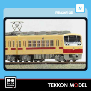 MICROACE A6384 京急1500形 (1700番台) 更新車 8両ｾｯﾄ - 鉄魂模型