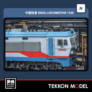 Nｹﾞｰｼﾞ ﾎﾟﾎﾟﾝﾃﾞｯﾀ popondetta 6059 都営6500形三田線塗油装置搭載車 8