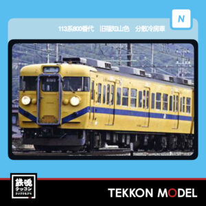 Nｹﾞｰｼﾞ KATO 10-1851 211系0番台 長野色 6両ｾｯﾄ - 鉄魂模型