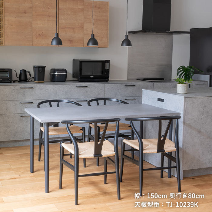 ダイニングテーブル cento 天板のみ｜メラミン天板のセミオーダー