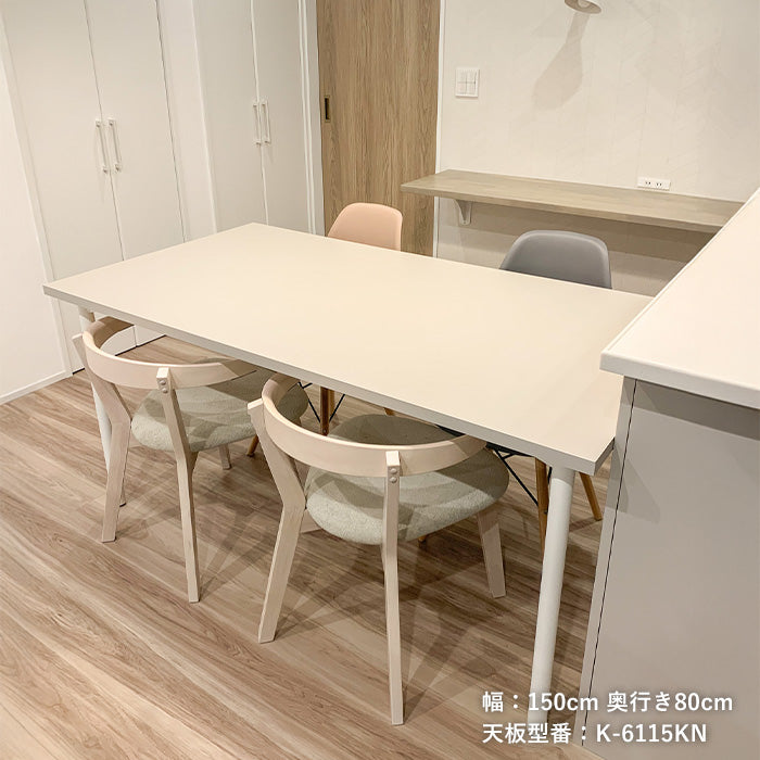 ダイニングテーブル cento 天板のみ｜メラミン天板のセミオーダー