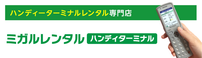 ZX-L｜テルワールド（NTT中古ビジネスフォン販売店）