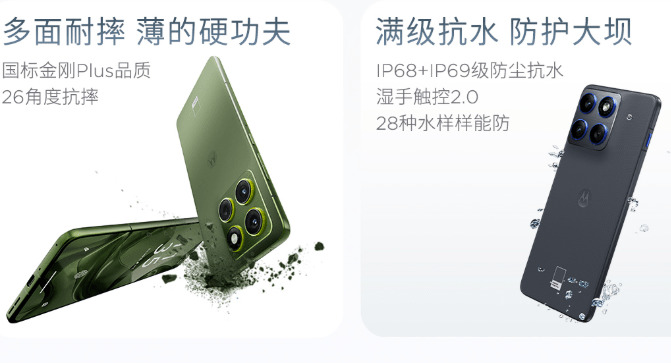 Moto X70 Airが中国市場向けに正式発表【薄型ミッドレンジ機