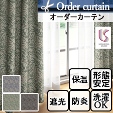 オーダーカーテン 川島織物セルコン】MM3119-MM3120 LARKSPUR