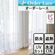 川島織物セルコン kawashimaselkon | カーテンとインテリアの専門店