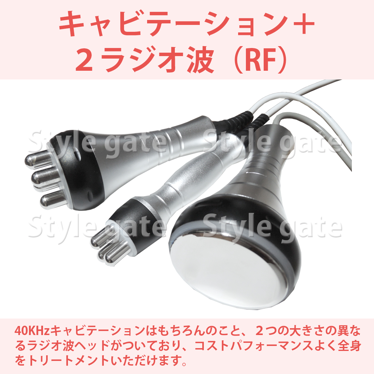 家庭用キャビテーション Cavistar 1000 | キャビテーション機器専門店