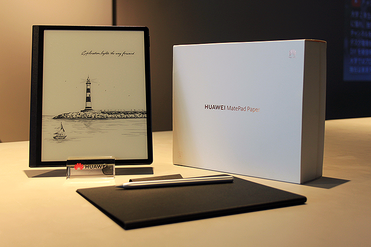 大学生 YouTuber きすけ イチ推し！ HUAWEI MatePad Paper で日常の