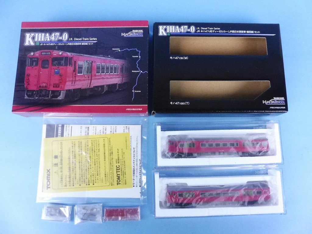 買取価格：4,000円 TOMIX・JRキハ470形ディーゼルカー(JR西日本更新車