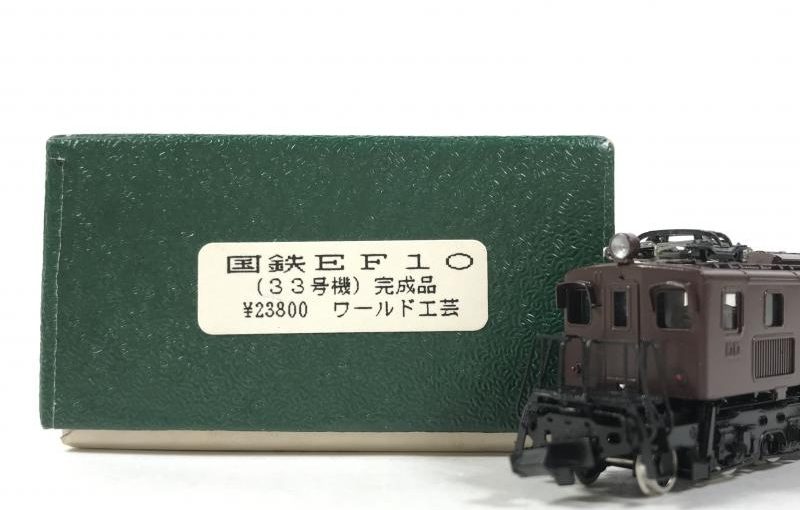Nゲージ ワールド工芸 国鉄 ED71 (1次形) 電気機関車 鉄道模型 | 鉄道