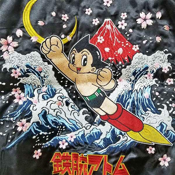 新商品】鉄腕アトムスカジャン第2弾！！｜虫ん坊｜手塚治虫 TEZUKA