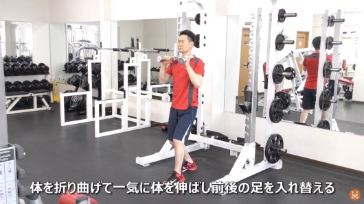 全身・瞬発力強化に効果的な筋トレ】シザーズ・ハングクリーン