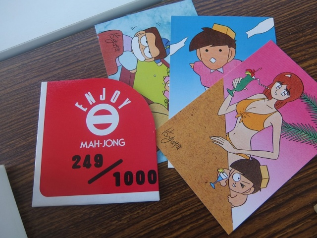 買取実績】スーパーヅガン 麻雀牌 片山まさゆき ｜たいむましん