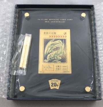 遊戯王OCGデュエルモンスターズ】『25th ANNIVERSARY ULTIMATE KAIBA