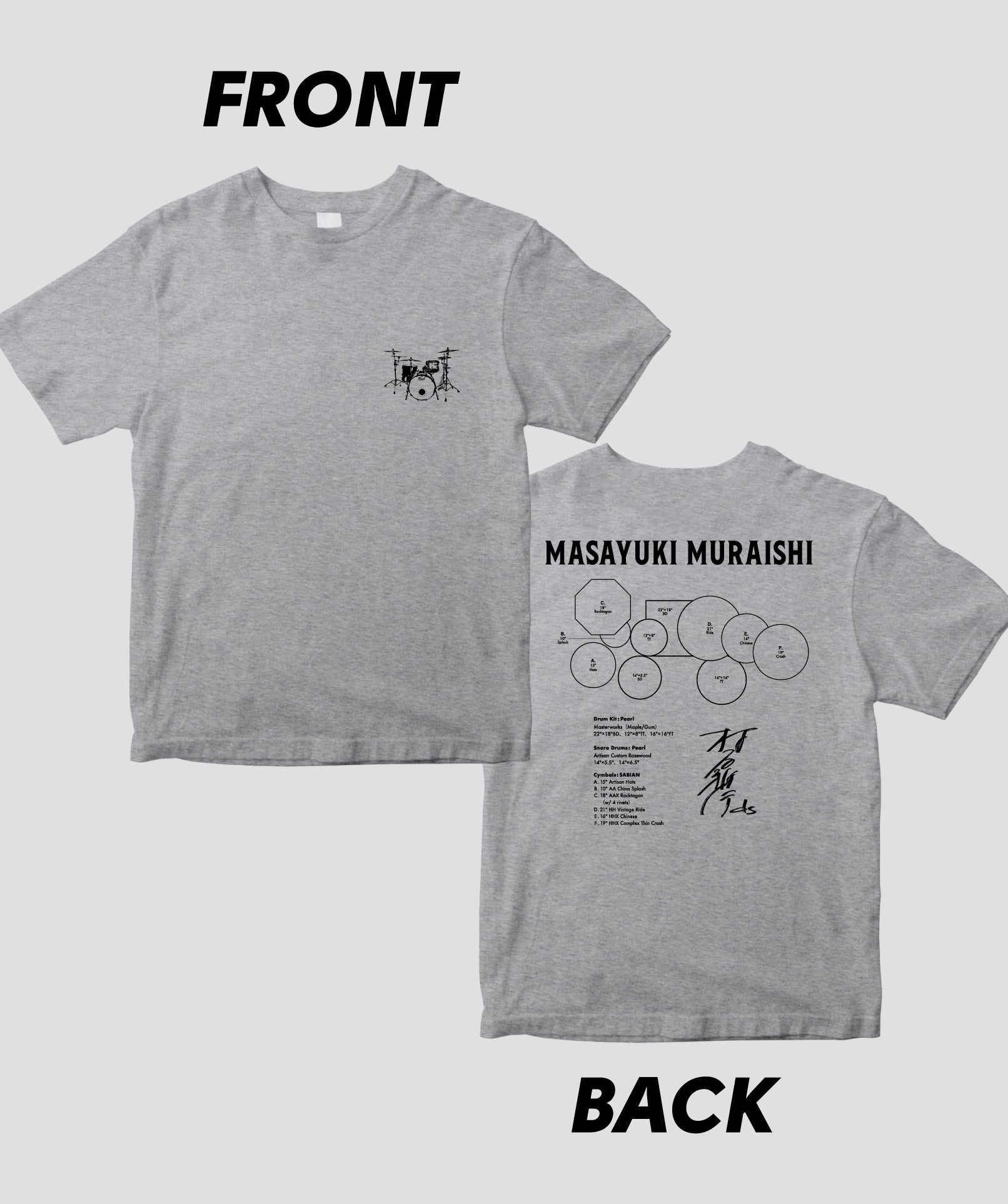 Drummer's Set Up Vol.34 村石雅行 – T-OD（株式会社リットー