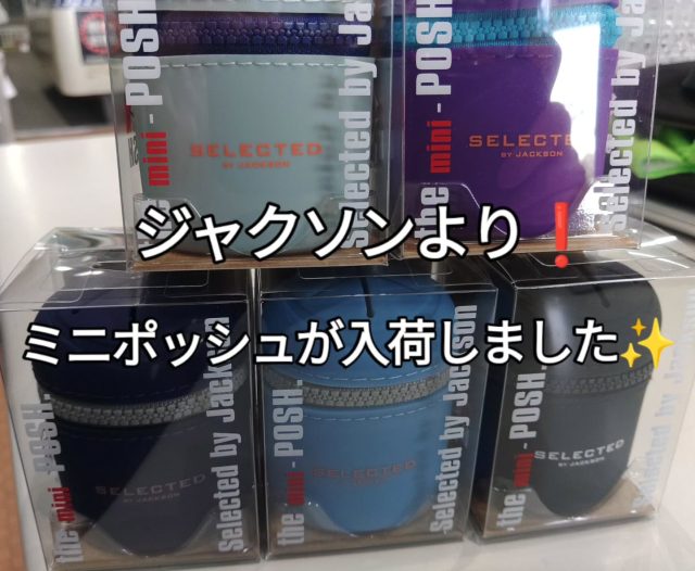 SUPER青イソメ – フィッシングTポート｜大阪 南港・貝塚、千葉県