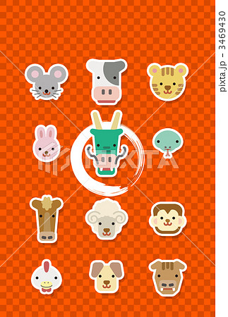 子丑寅卯辰巳午未申酉戌亥 十二支アイコンのイラスト素材 [3469430