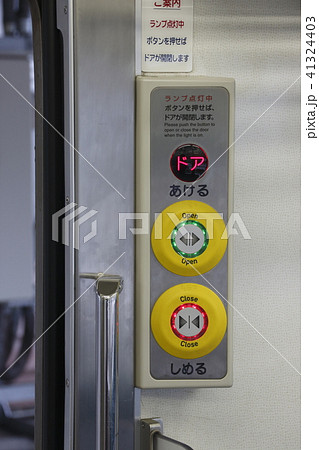 高崎地区211系（新式・ボタン式半自動・電車内）の写真素材 [41324403