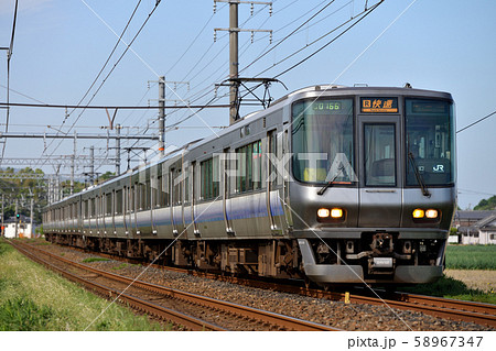 阪和線を走る223系関空・紀州路快速8両の写真素材 [58967347] - PIXTA