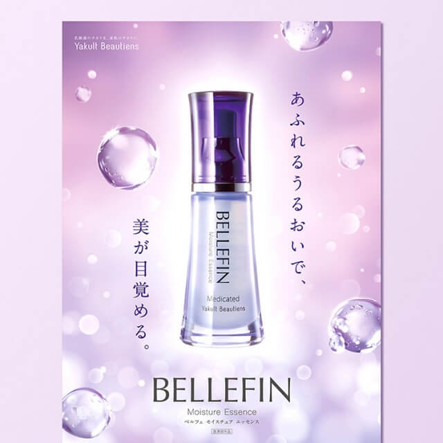 美容液 PARABIO AC SERUM SAJ 40ml 楽天市場】【マラソン期間中クーポン配布&ポイント2倍】ヤクルト