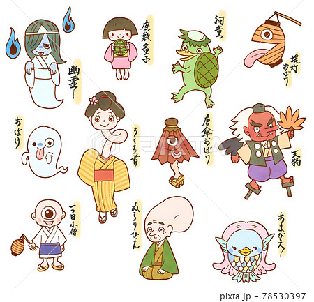 ろくろ首 妖怪 日本 お化けのイラスト素材 - PIXTA