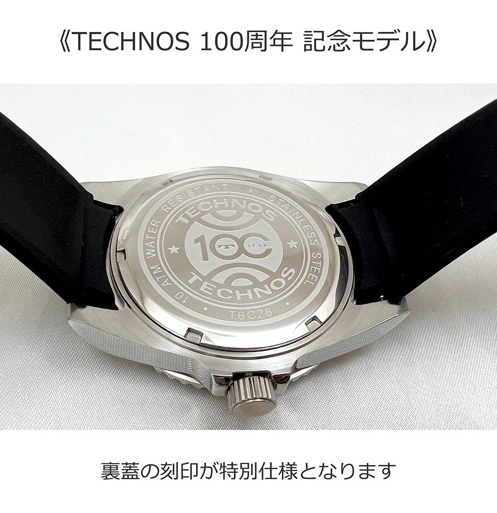 テクノス T6C28シリーズ | T2 INTERNATIONAL Corp.｜Official Site