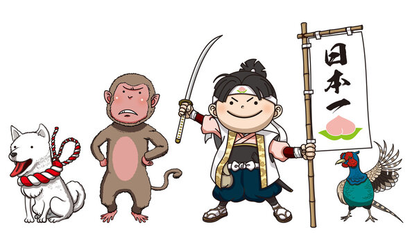 ももたろう Images – Browse 204 Stock Photos, Vectors, and Video