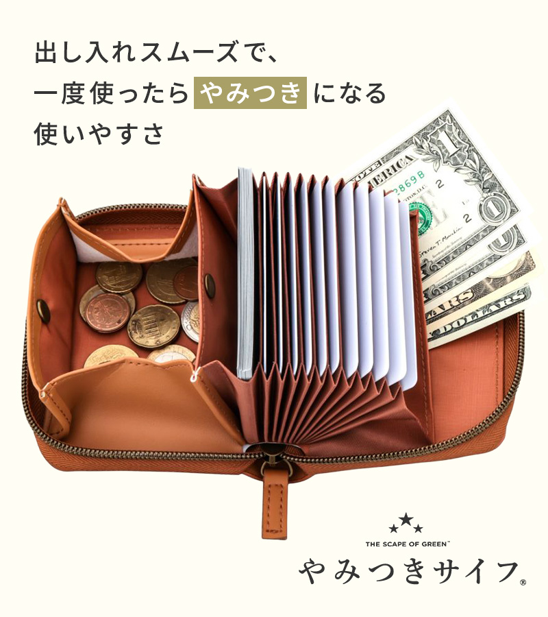 THE SCAPE OF GREEN やみつきサイフ｜ 宝島社の通販 宝島チャンネル