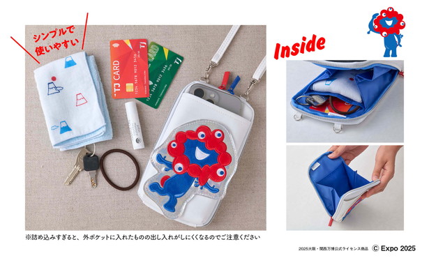 大阪・関西万博公式キャラクター ミャクミャク スマホポシェットBOOK