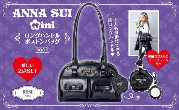 ANNA SUI mini ロングハンドルボストンバッグBOOK ROSE ver. | 商品