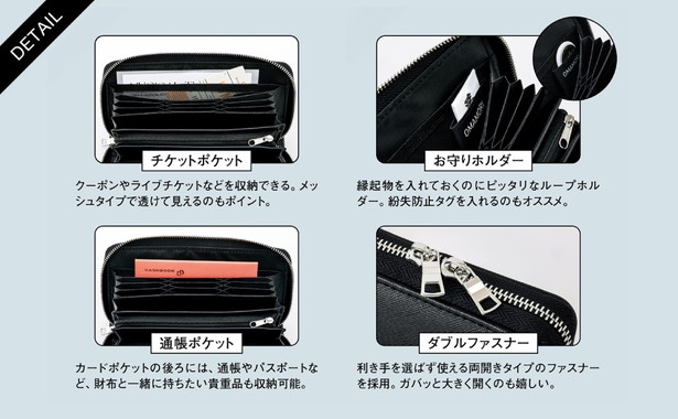 JAM HOME MADE スマートに会計できる 超仕分け財布BOOK│宝島社の通販