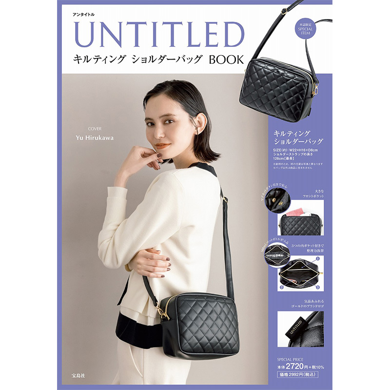 UNTITLED キルティング ショルダーバッグ BOOK │宝島社の通販 宝島