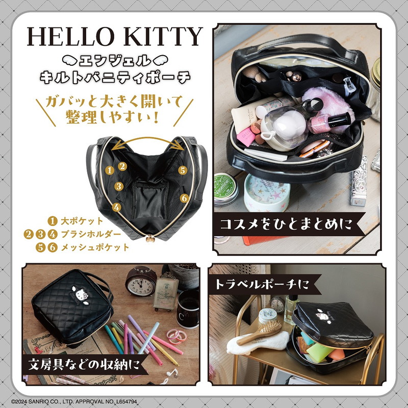 HELLO KITTY エンジェル キルトバニティポーチBOOK│宝島社の通販 宝島