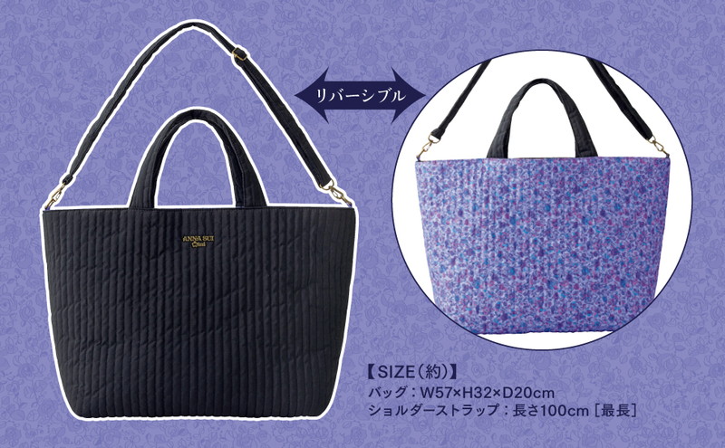 ANNA SUI mini 15th anniversary BOOK おおきなLESSON TOTE BAG