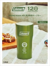 Coleman BRAND BOOK #05 真空断熱タンブラー ブラック│宝島社の通販