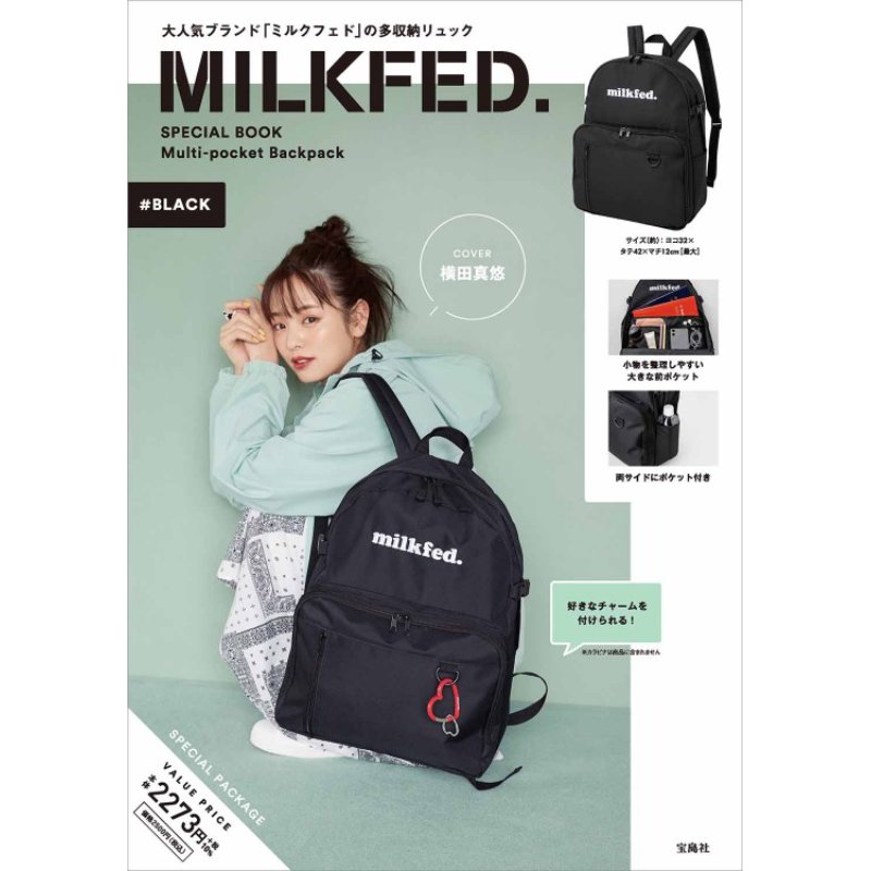 MILKFED. SPECIAL BOOK Multi-pocket Backpack #BLACK SPECIAL PACKAGE