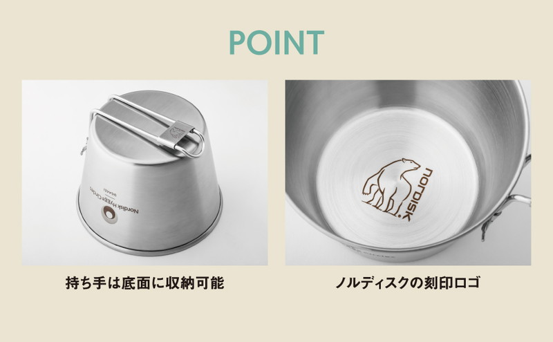 Nordisk Hygge Circles UGAKEI BOOK シェラカップver.│宝島社の通販