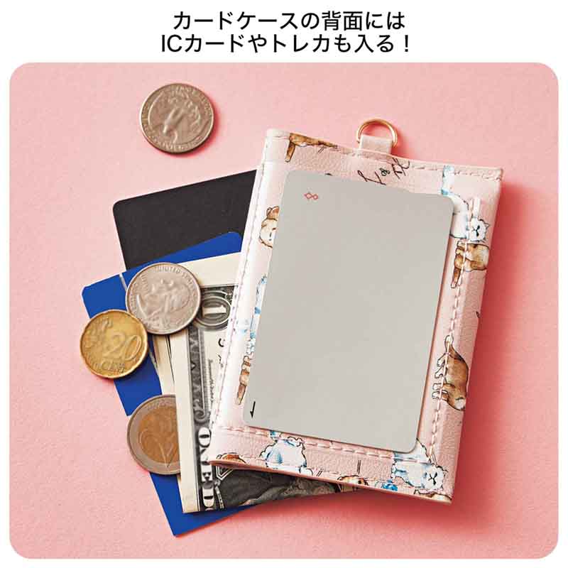 sweet 2024年10月号増刊│宝島社の通販 宝島チャンネル