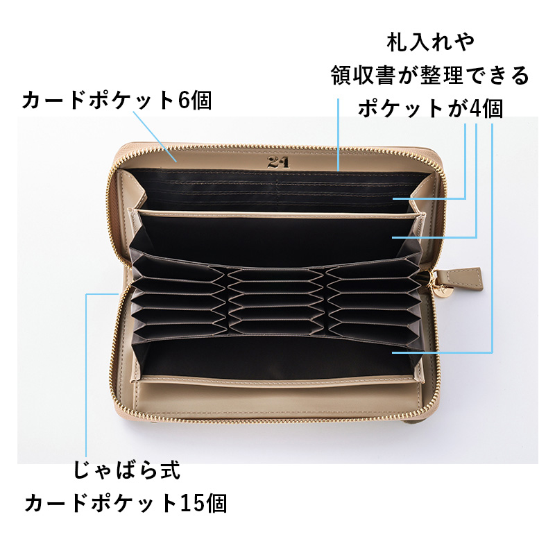 琉球風水志シウマ監修 最強の金運が手に入る！本革長財布 ベージュ