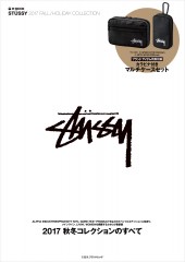 STUSSY - 雑誌 ムック 本 全て」の検索結果│宝島社の通販 宝島チャンネル