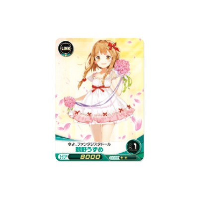 ファンタジスタドール SPECIAL FAN BOX BOOK│宝島社の通販 宝島チャンネル