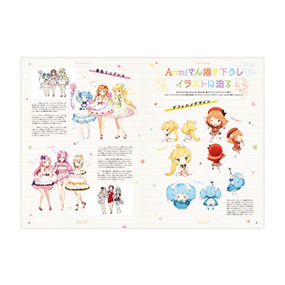 ファンタジスタドール SPECIAL FAN BOX BOOK│宝島社の通販 宝島チャンネル