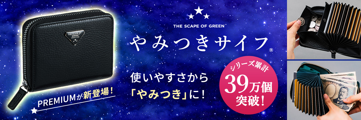 d」の検索結果（180ページ目）│宝島社の通販 宝島チャンネル