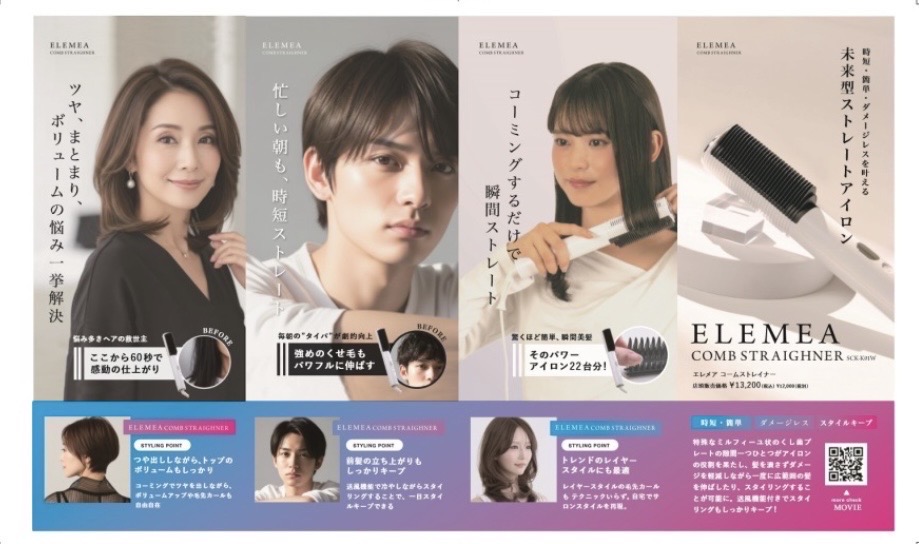 正規販売店】クレイツ・エレメアコームストレイナー - ティ・ケー