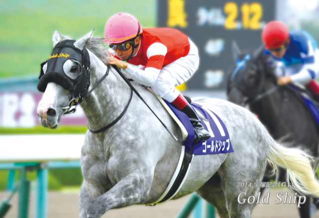 ゴールドシップ4○ポストカード7枚セット「レースver.3