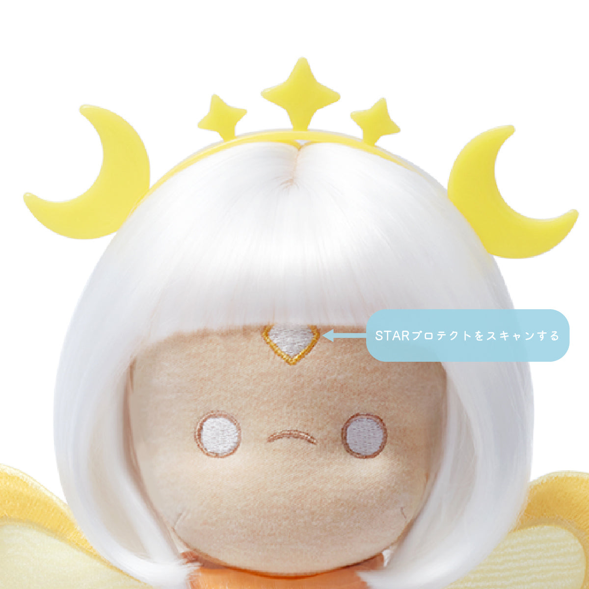 ぬいぐるみセット Sky × AURORA – thatskyshop JP